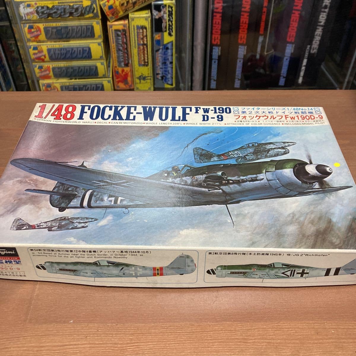 Amazon | scs FUJIMI フジミ 1/48 FOCKE-WULF Fw190D-9 ドイツ Amazon | scs FUJIMI フジミ 1/48 FOCKE-WULF Fw190D-9 ドイツ