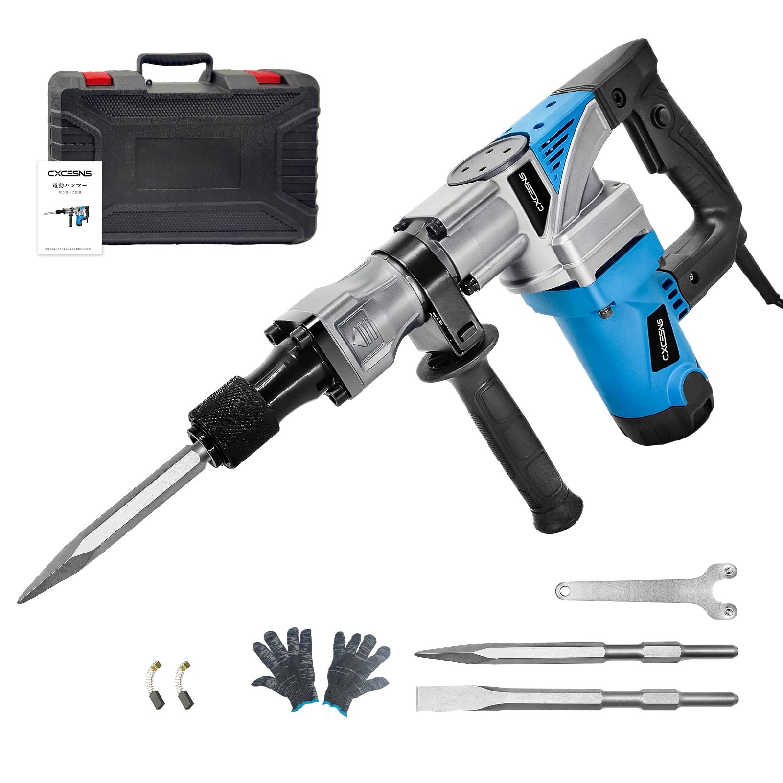 Amazon | CXCESNS コンクリートハンマー 電動ハンマー はつり機 打撃数