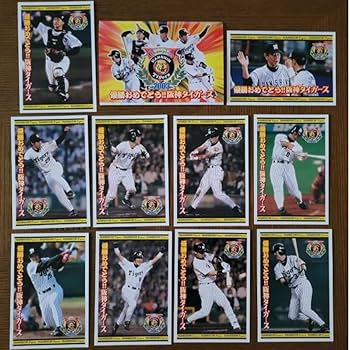 ポストカード　３種セット　コンプ ★阪神タイガース　優勝記念　阪神百貨店　サイン Amazon.co.jp: 阪神タイガース 優勝おめでとう！ ハガキ 10枚 2