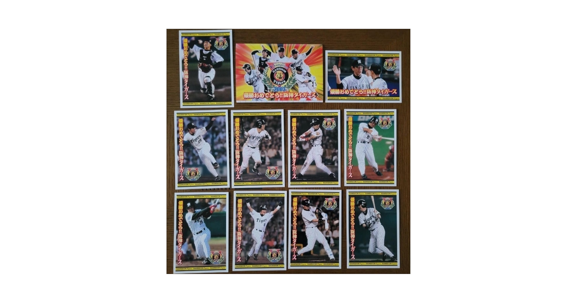 Amazon.co.jp: 阪神タイガース 優勝おめでとう！ ハガキ 10枚 2セット