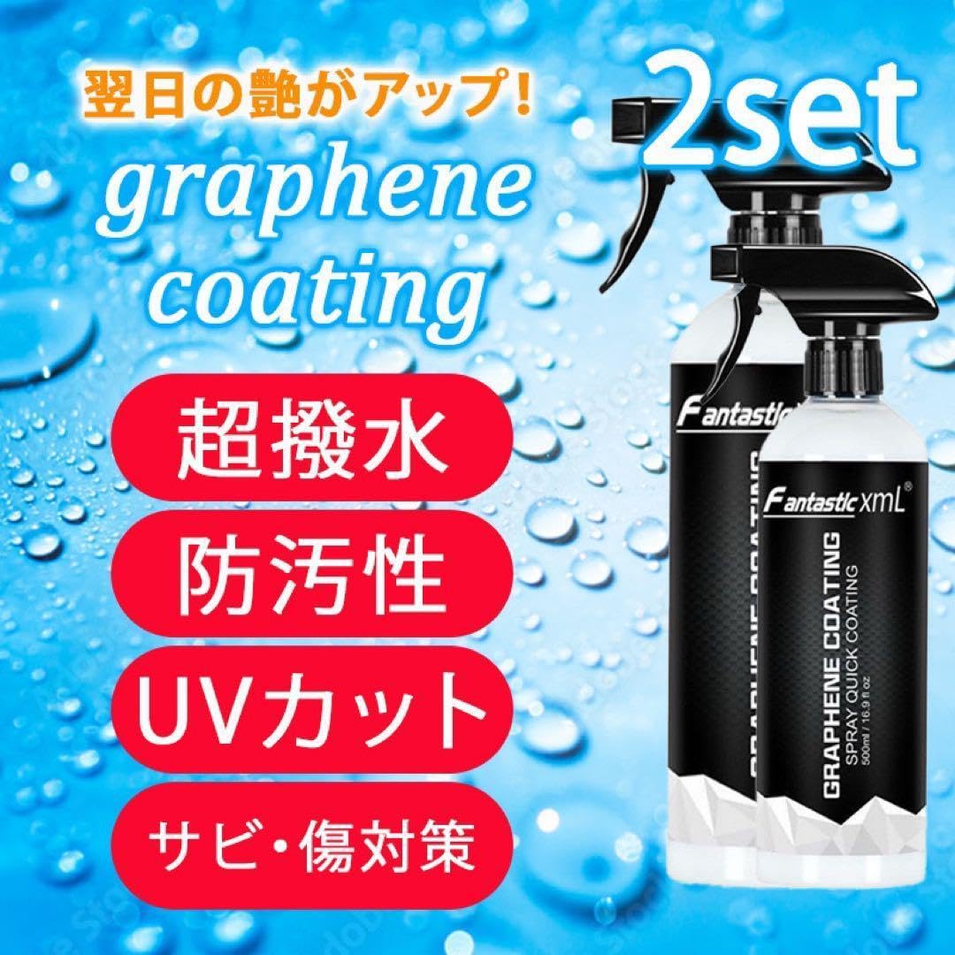 fantastic xml グラフェンコーティング剤 4000ml fantastic xml グラフェンコーティング剤 4000ml Amazon.co.jp: 最新