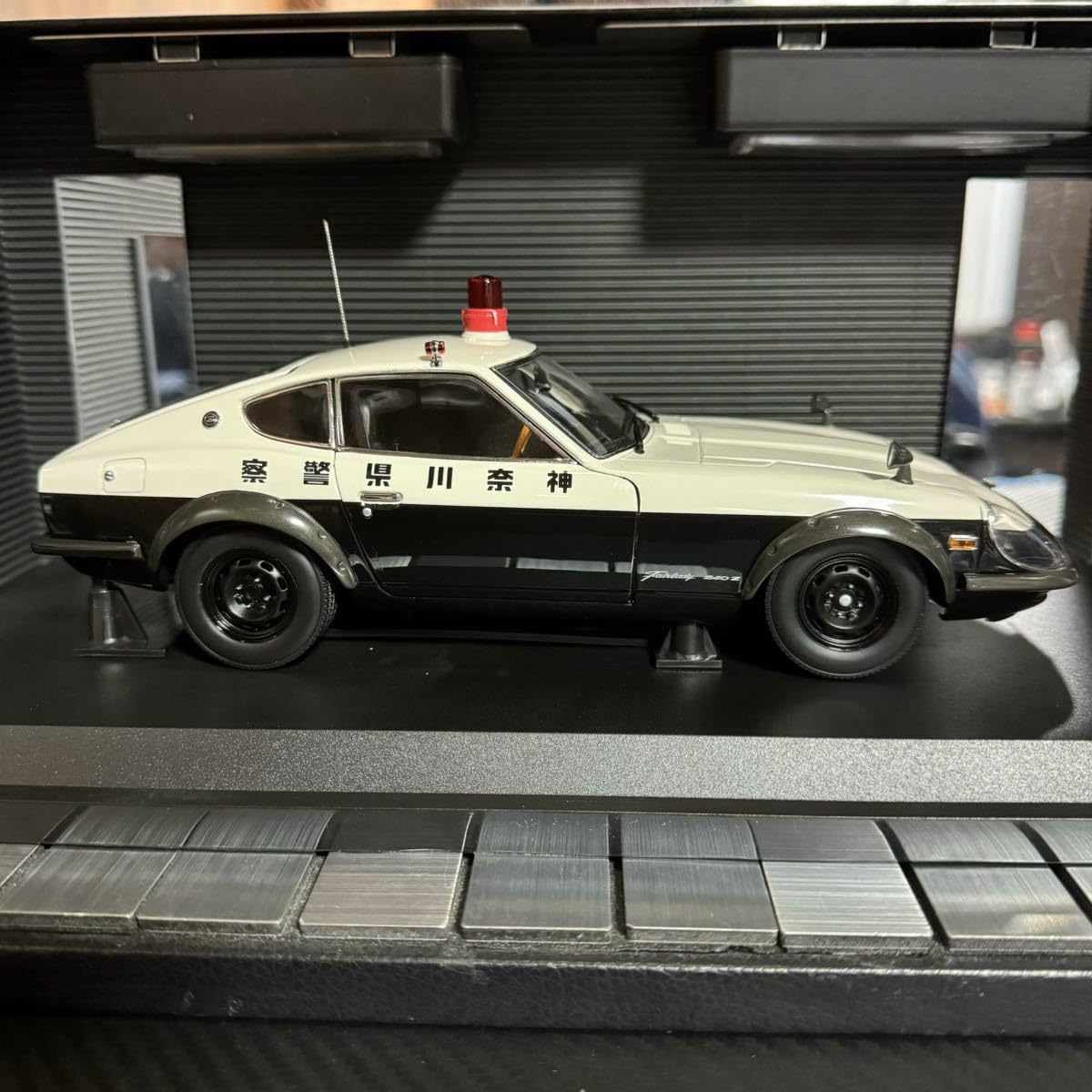Amazon | 絶版 品 京商 1/18 フェアレディ240ZG 1972神奈川県警察高速