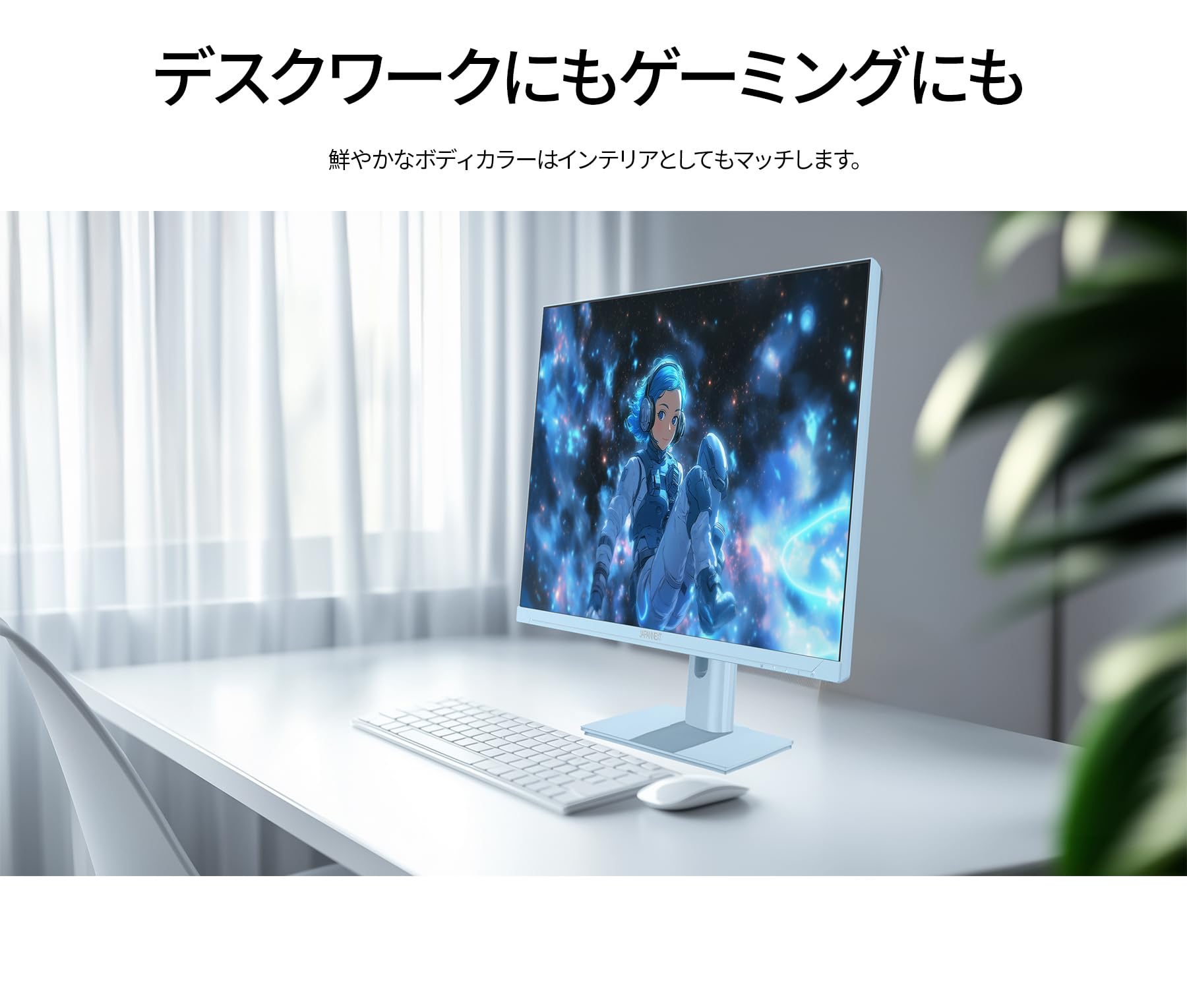 Amazon.co.jp: JAPANNEXT 23.8インチ ゲーミングモニター 200Hz 0.5ms