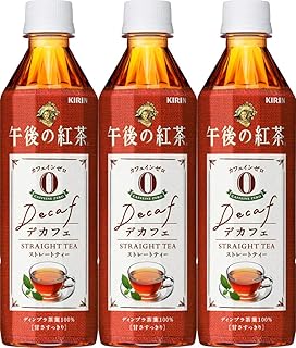 キリン 午後の紅茶 デカフェ ストレートティー 500mlPET ×3本 デカフェ・ノンカフェイン