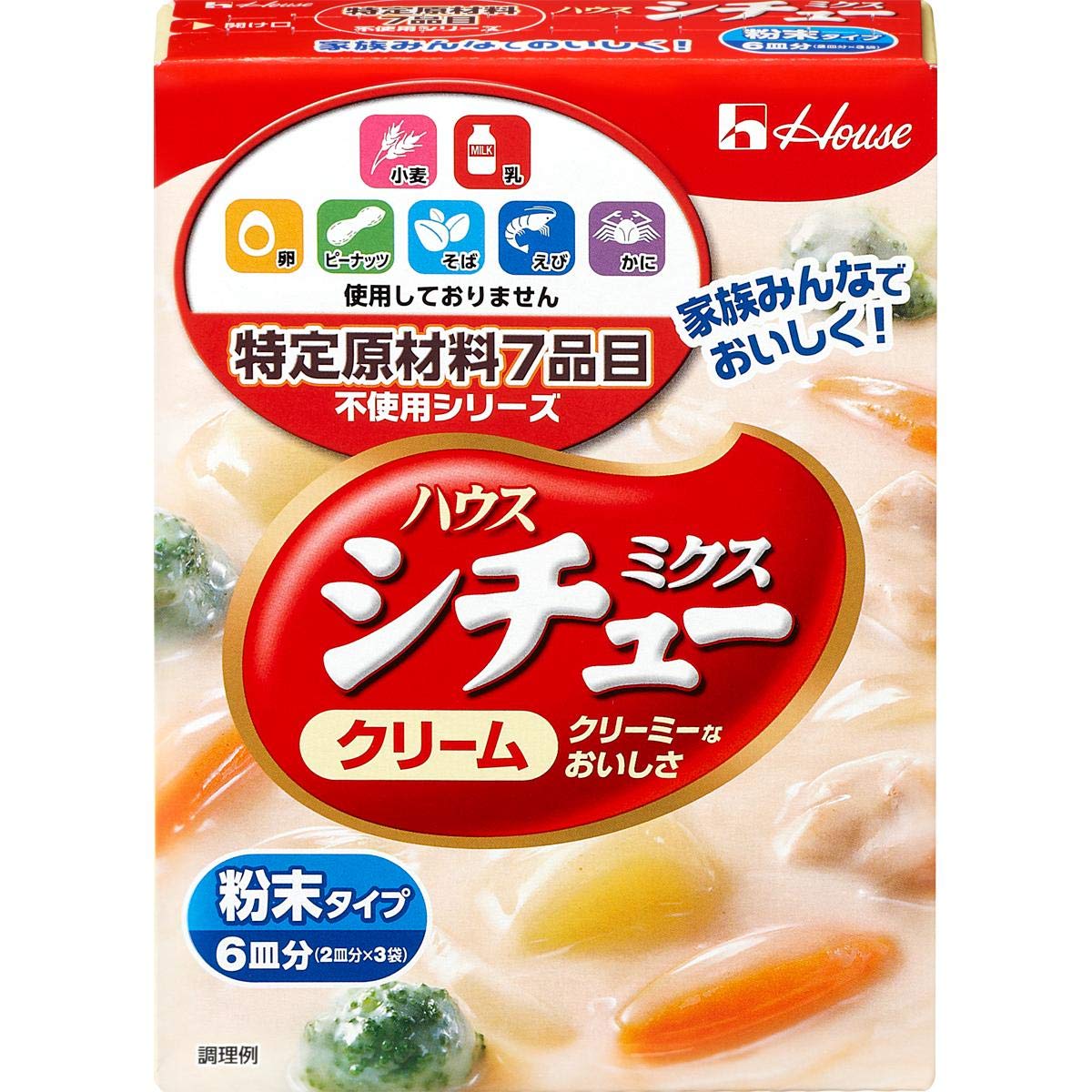 Amazon.co.jp: 特定原料不使用 ハウス 特定原材料7品目不使用 シチュー