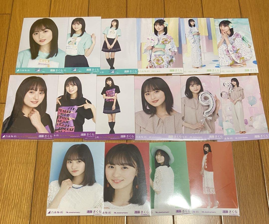 Amazon.co.jp: 乃木坂46 遠藤さくら 生写真 コンプ5セット売り : おもちゃ