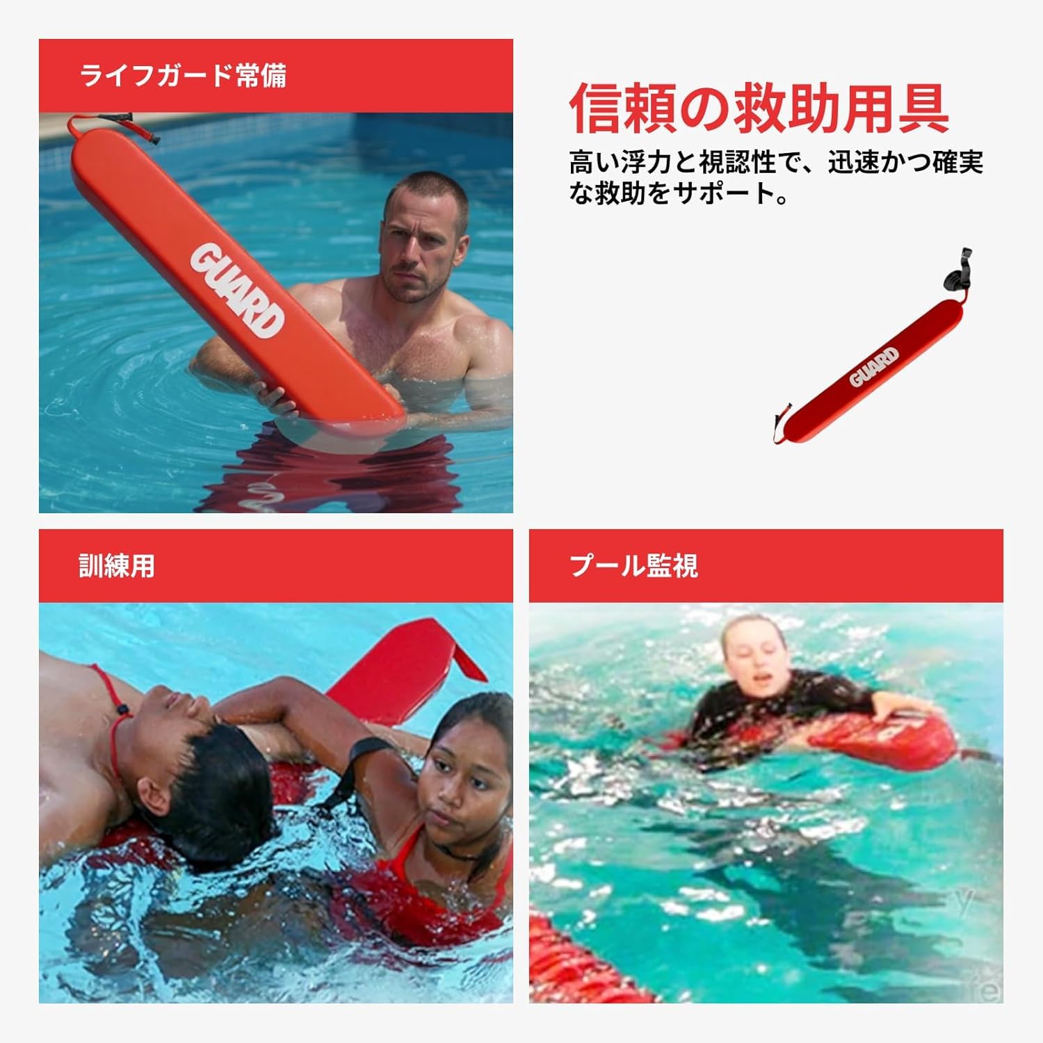 Amazon.co.jp: Prasku 【2025年NEWスタイル】レスキューチューブ