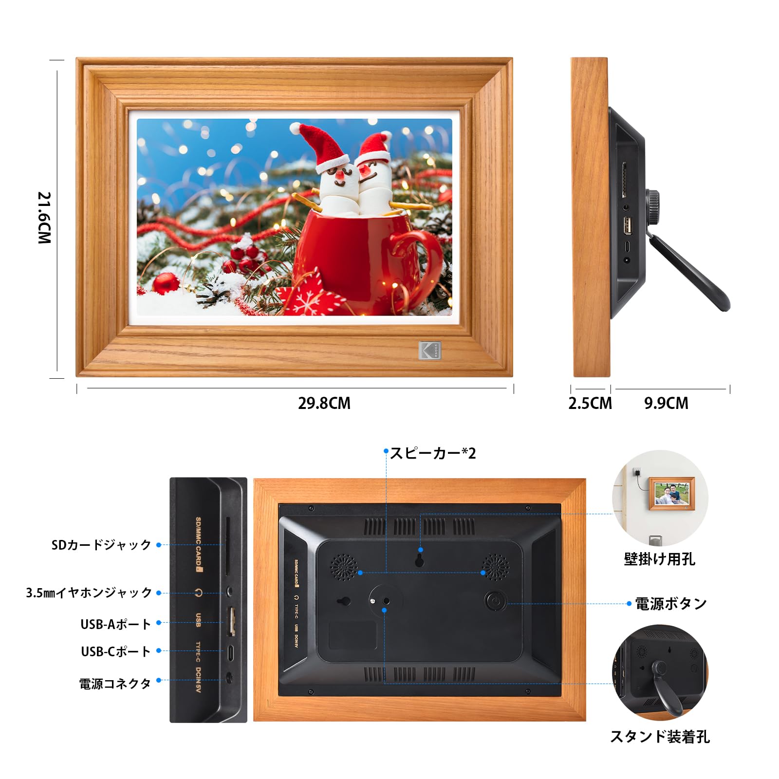 Amazon | KODAK WiFiデジタルフォトフレーム 10インチ FHD 2GB+64GB大