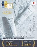OraLuLu ホワイトニング 歯磨き粉の商品画像