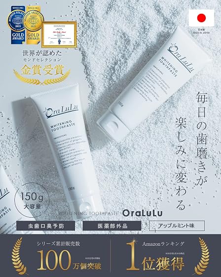 OraLuLu ホワイトニング 歯磨き粉の商品画像