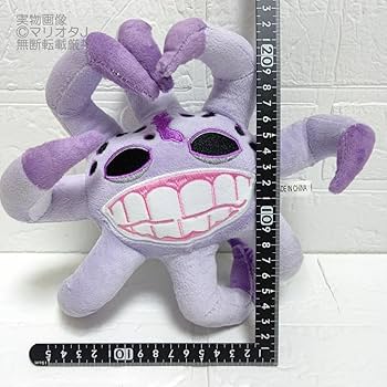 Amazon.co.jp: ロブロックス ドアーズ2ぬいぐるみグランブル紫パープル