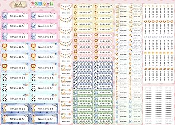 Amazon お名前シール ゴシック アニマル 動物 かわいい パステル 耐水 形 防水 おなまえシール ネームシール 入学 入園 幼稚園 名入れ プレゼント 入学祝い 入学準備 算数セット シンプル 子供 キャラクター 水筒 遠足 食洗機 電子レンジok Name Gosik060 Ns シール
