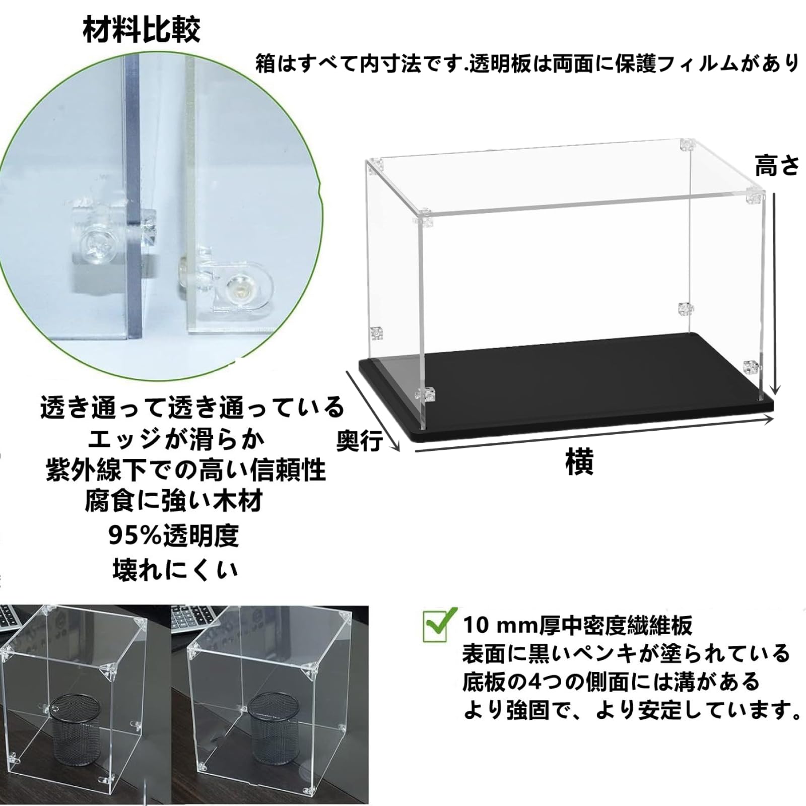Amazon.co.jp: フィギュアケース 透明 アクリル 横長タイプ UVカット