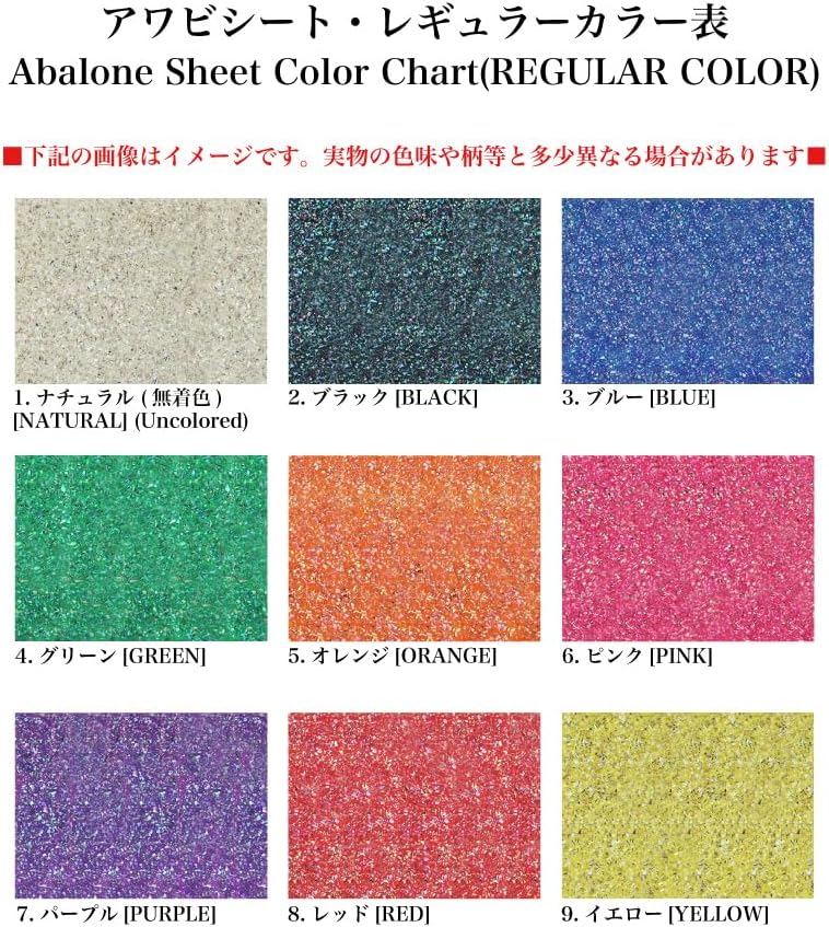 ニュージーランド・スターダスト