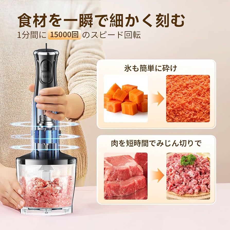 ハンドブレンダー 離乳食 電動 氷も砕ける 泡立て器 ハンドミキサー ジューサー Amazon | Turelar ハンドブレンダー 電動 ハンドミキサー 15000