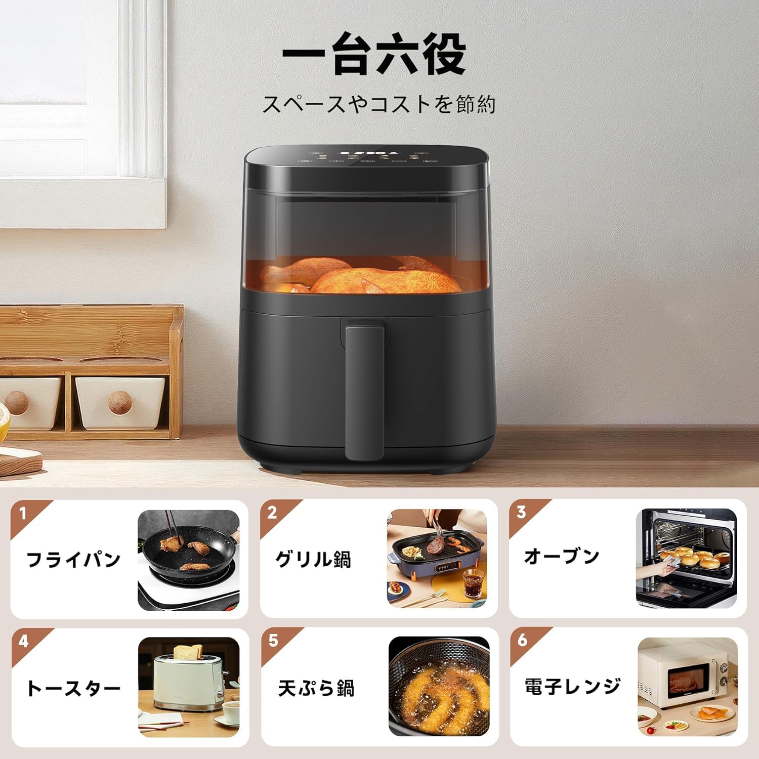 Amazon.co.jp: ノンフライヤー 4.5L ノンオイルフライヤー エア