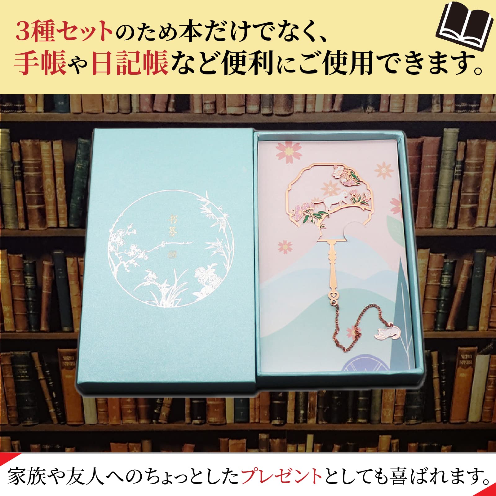 Amazon | dodtazz しおり ブックマーク 猫 桜 ゴールド 金色