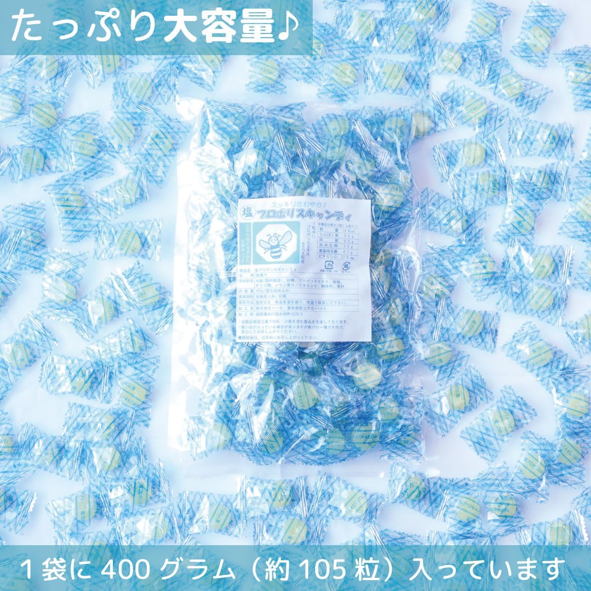 【訳あり 3袋ｾｯﾄ】ソーキ 塩プロポリスキャンディ 400g のど飴 ビタミンC クエン酸 レモン