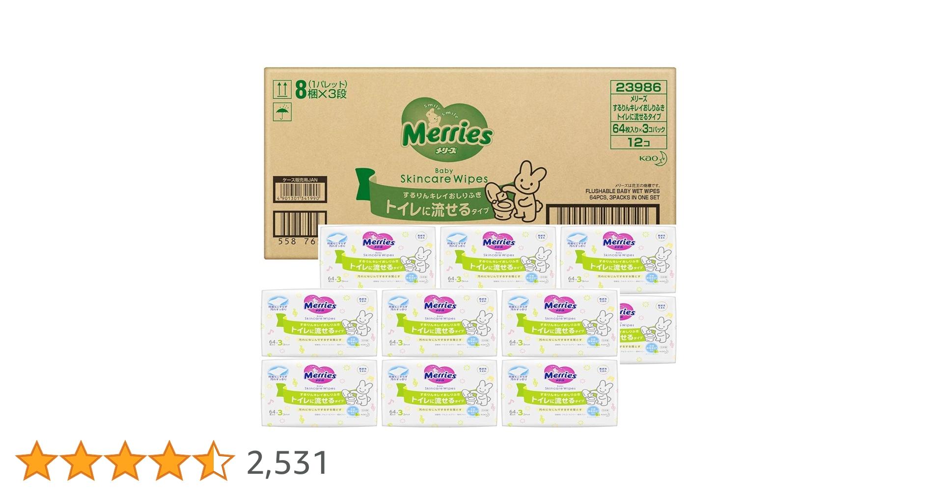メリーズ するりんキレイ (トイレに流せる) 64枚×3パック Amazon.co.jp: メリーズ するりんキレイおしりふき トイレに