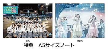 Amazon.co.jp: 【限定特典ライブフォトアクリルプレート