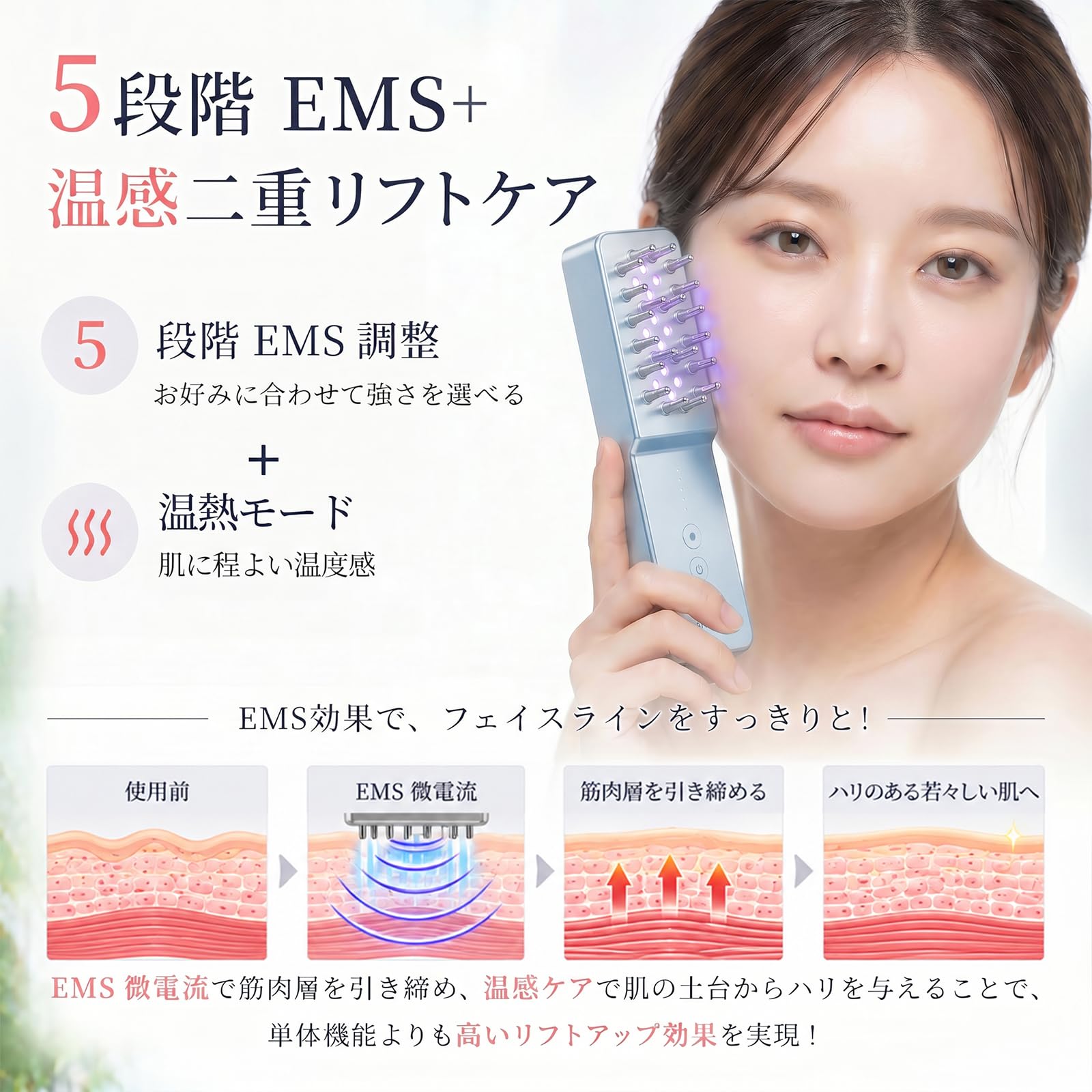 Amazon.co.jp: BIYOUDE 電気バリブラシ EMS美顔器 頭皮・フェイスケア
