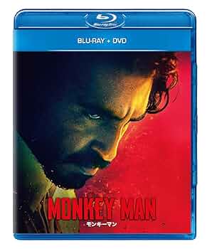 もんちゃん　Man DVDとBlu-ray Amazon.co.jp: モンキーマン ブルーレイ+DVD [Blu-ray] : デヴ