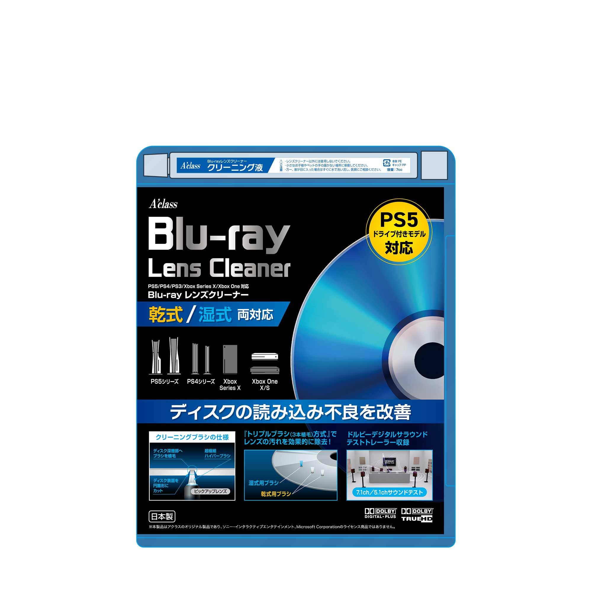 Amazon | アクラス PS5/PS4/PS3/Xbox seriesX/Xbox One/PC対応 Blu-ray