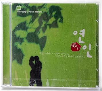 Amazon 韓国ドラマ 主題歌 ベスト 恋人 Tvサントラ サウンドトラック ミュージック Amazon 韓国ドラマ 主題歌 ベスト 恋人 Tvサントラ サウンドトラック ミュージック