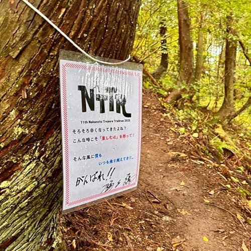 1066.12/6 来年は体を鍛える一年 from Radiotalk