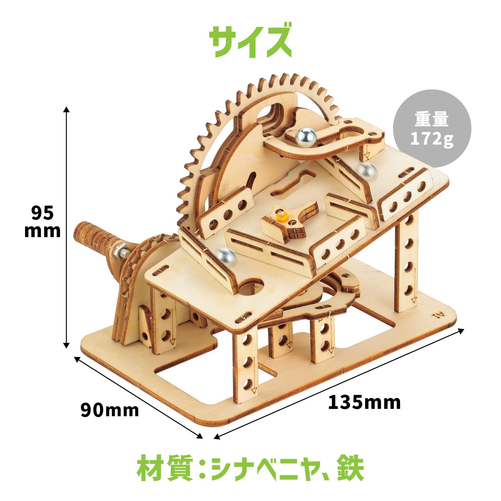Amazon.co.jp: アーテック 木製ピンボール式コースタークラフト