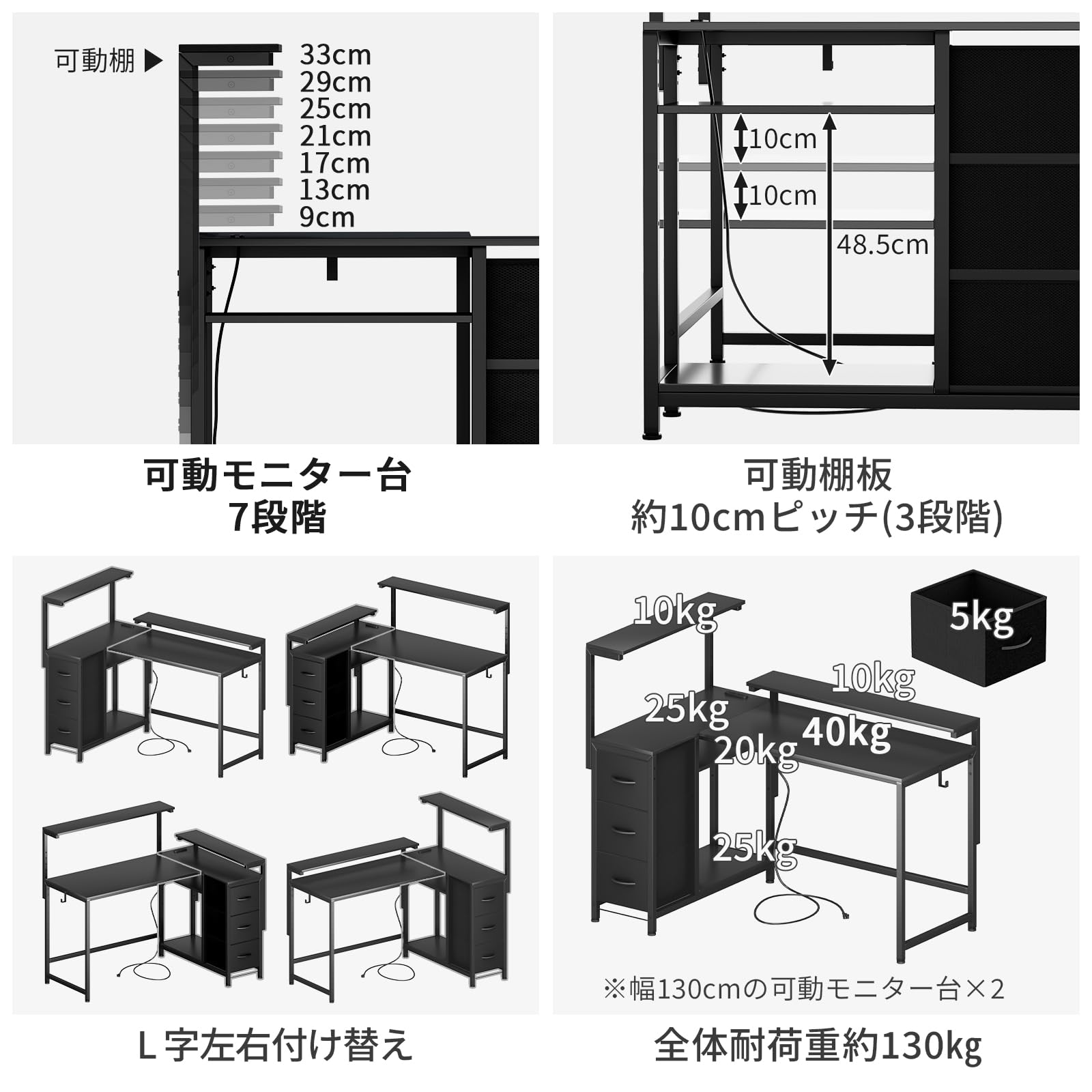 Amazon | MoonMeguri L字デスク 机 幅130×奥行80×高さ72cm 左右交換