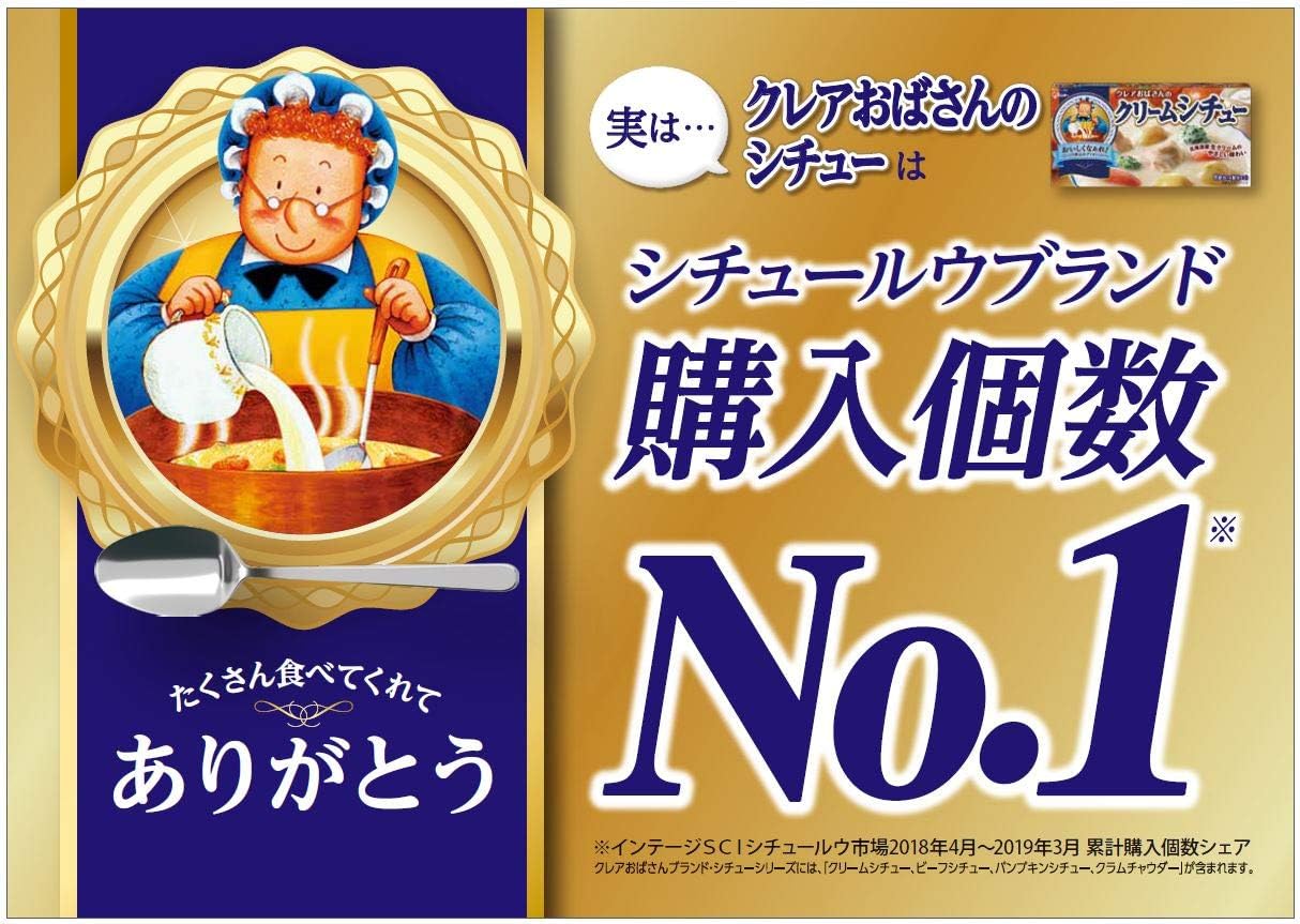 Amazon 江崎グリコ クレアおばさんのクリームシチュー 142g 5個 クレアおばさん シチュールー 通販