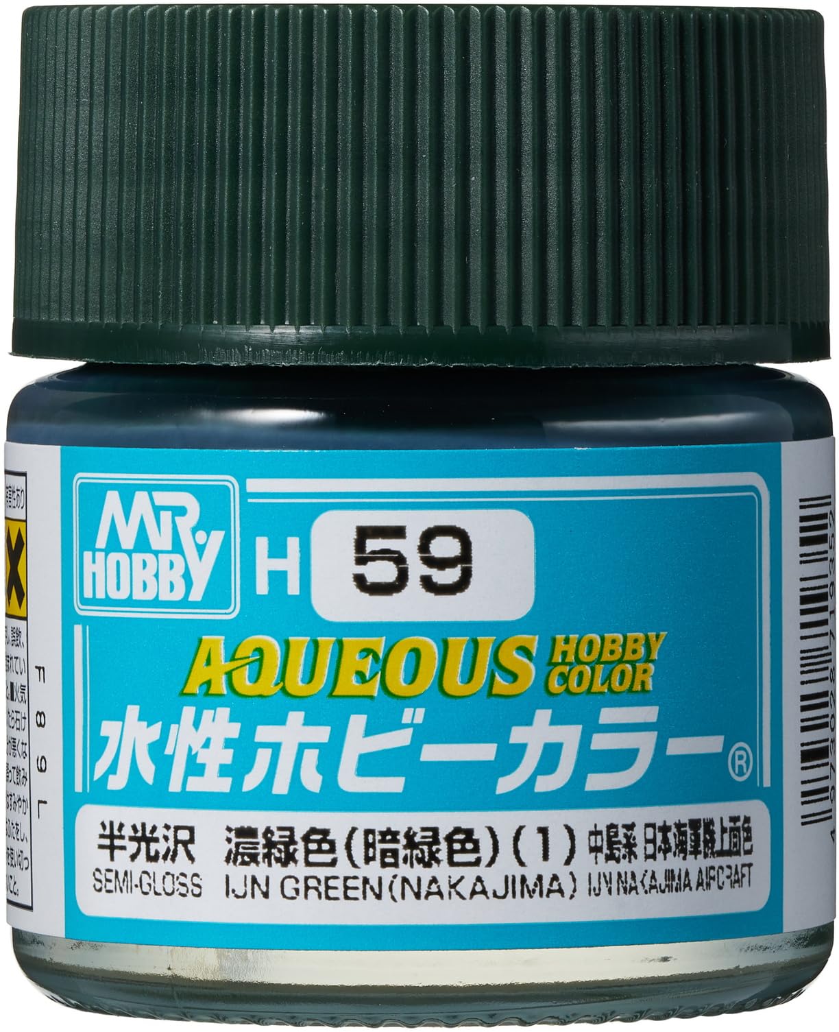 Amazon | GSI クレオス(GSI Creos) 新水性ホビーカラー 濃緑色 (暗緑色