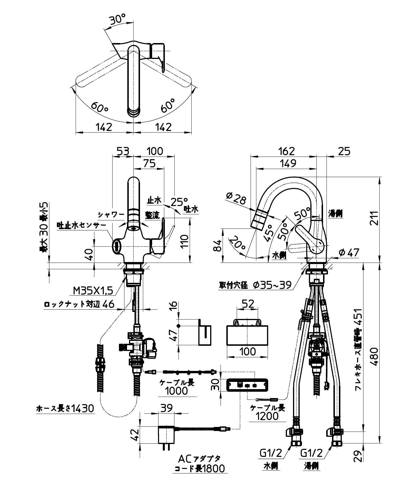 Amazon.co.jp: SANEI シングルスプレー混合栓(センサー式) JIS規格 