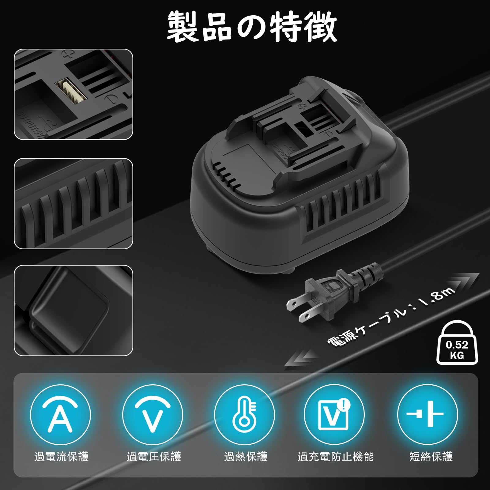 Amazon.co.jp: マキタ18Vバッテリー 対応 110Vから18V DCへの