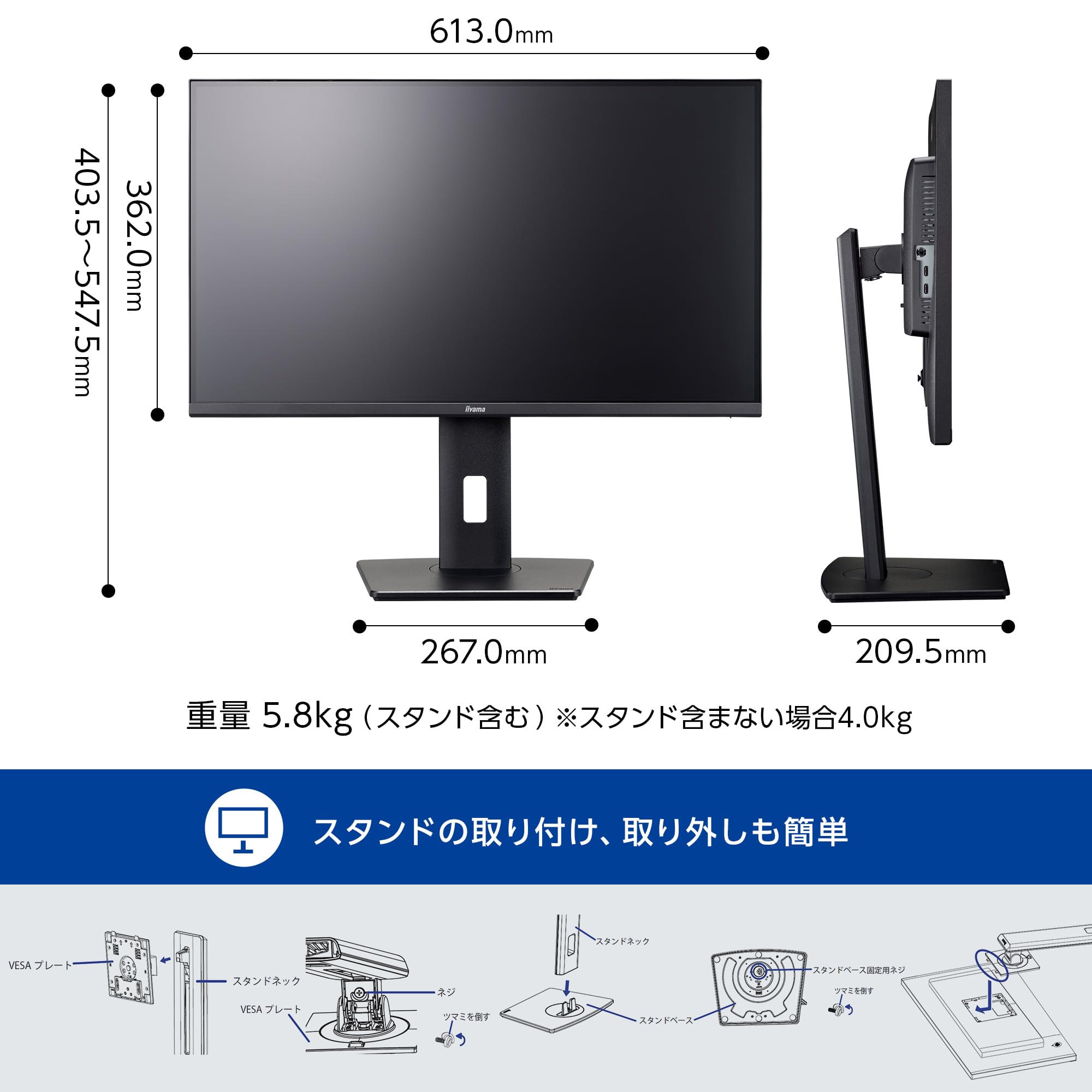 Amazon.co.jp: iiyama モニター ディスプレイ 27インチ WQHD USB Type