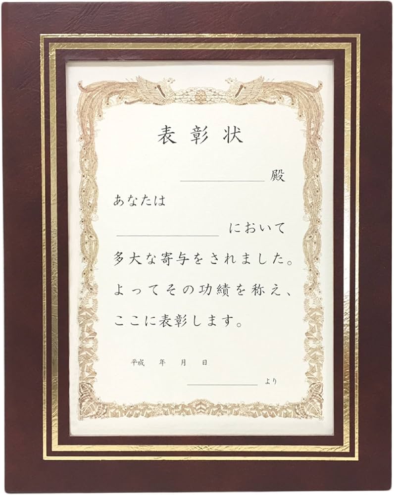 書道作品 色紙 金色フレーム 書道作品 色紙 金色フレーム 楽天市場