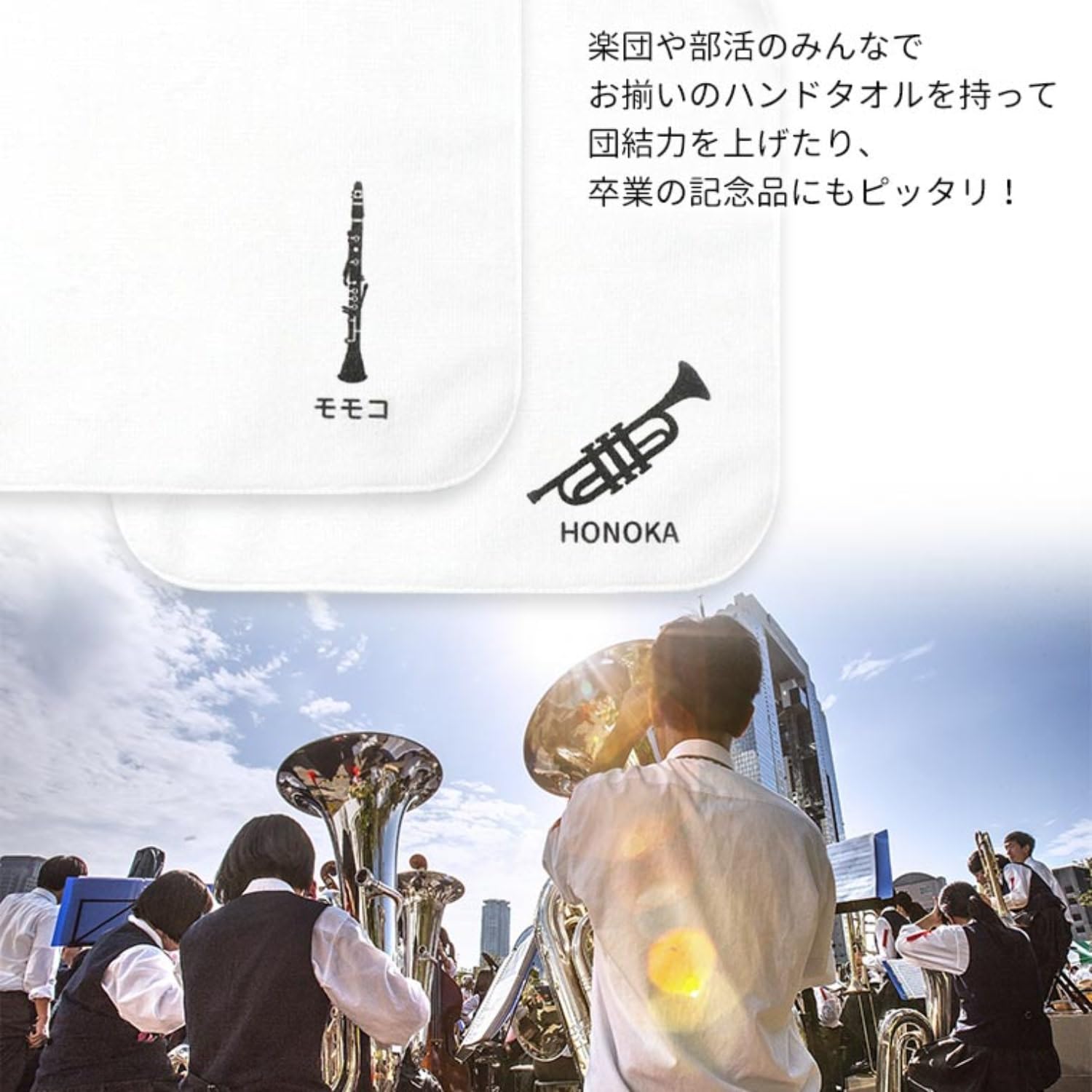 Amazon｜アンシャンテラボ ミニタオルハンカチ 楽器 イラスト 名