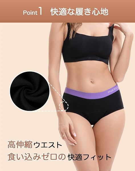 [INNERSY] サニタリーショーツ 生理用ショーツ レディース 吸水ショーツ 下着 漏れ防止 綿 通気性 大きいサイズ 締め付けない 防水シート 昼夜用 3枚セット M-4L - 2