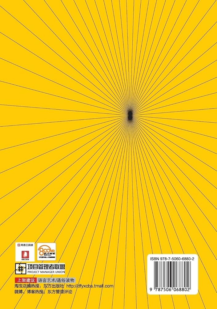 シゴトの中国語 速習パック/仕事ビジネス シゴトの中国語 速習