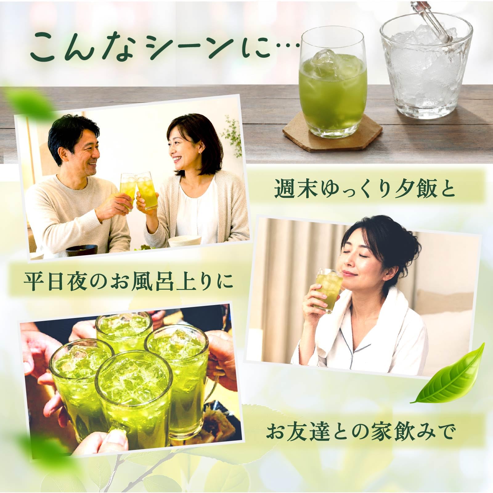 緑茶ハイさん専用 Amazon.co.jp: 山城物産 業務用 5g×15p のんべえ茶師が考えた緑茶ハイ