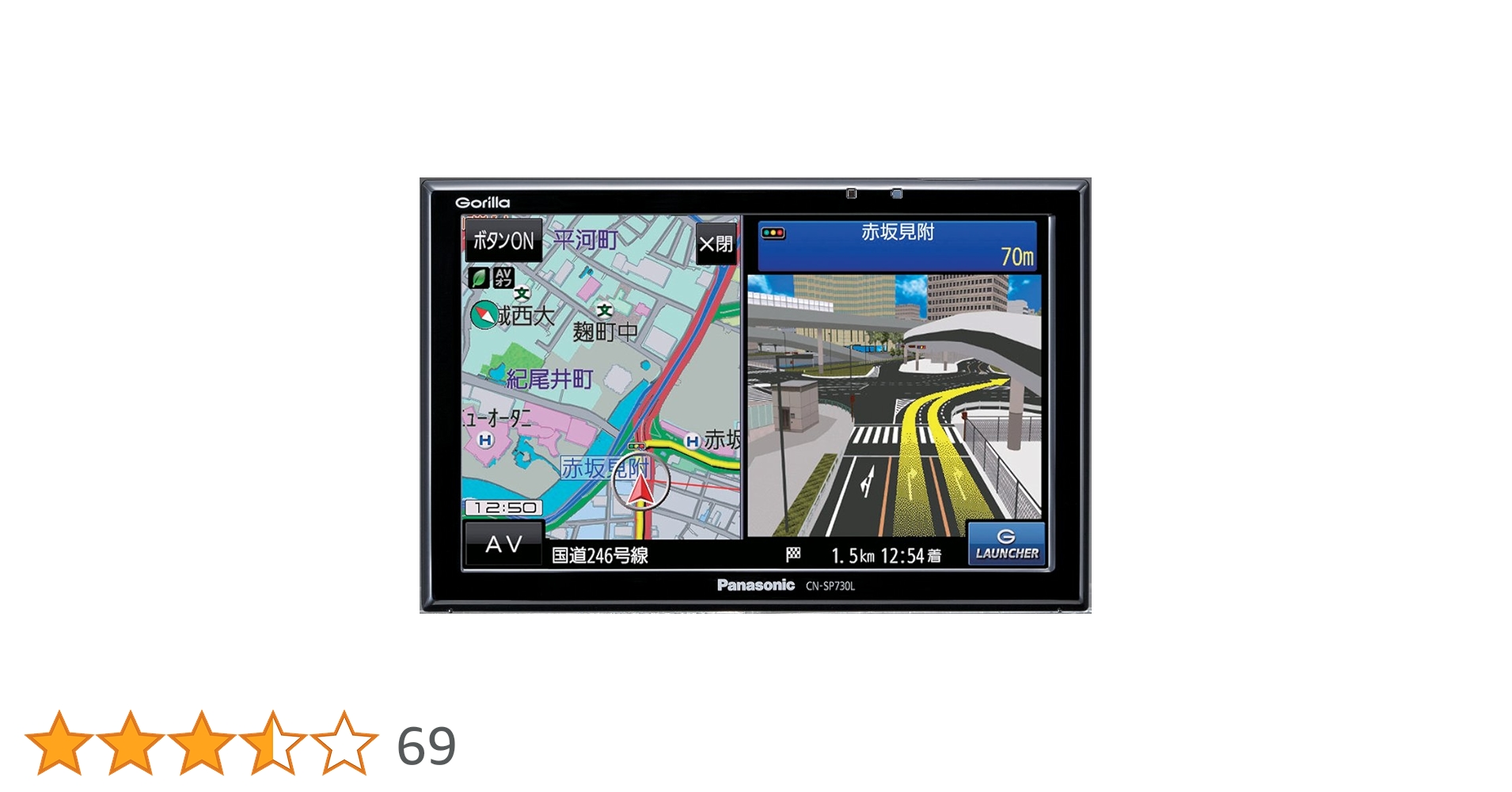 Panasonicゴリラ7V型CN-GP730Dワンセグナビ 中古】Panasonic