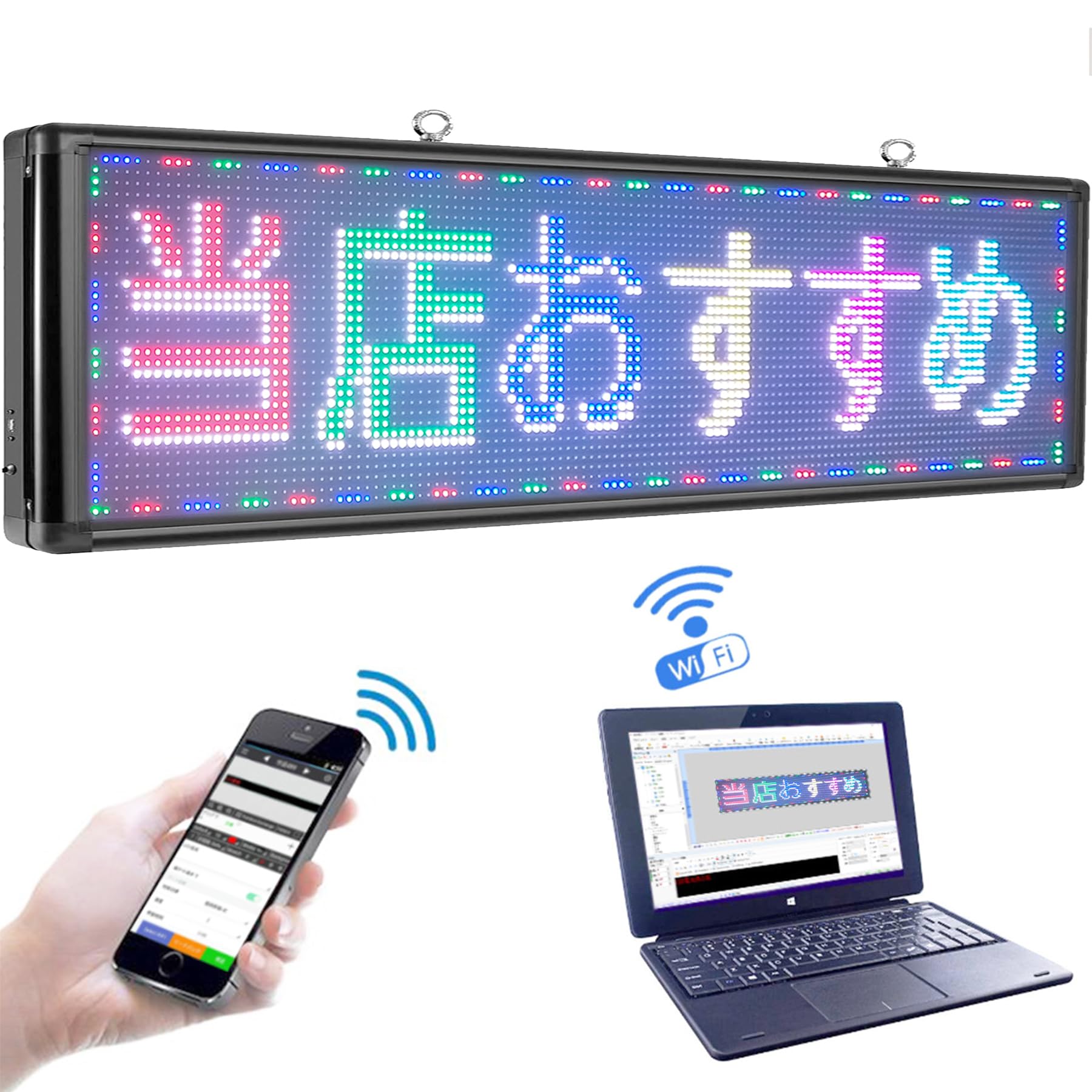 Amazon | 屋外 用 LED 電光掲示板 LEDワイドボード 光る LED 看板 店舗