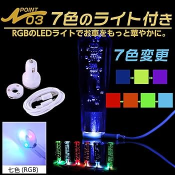 Amazon.co.jp: Youabubu クリスタルシフトノブ トラック