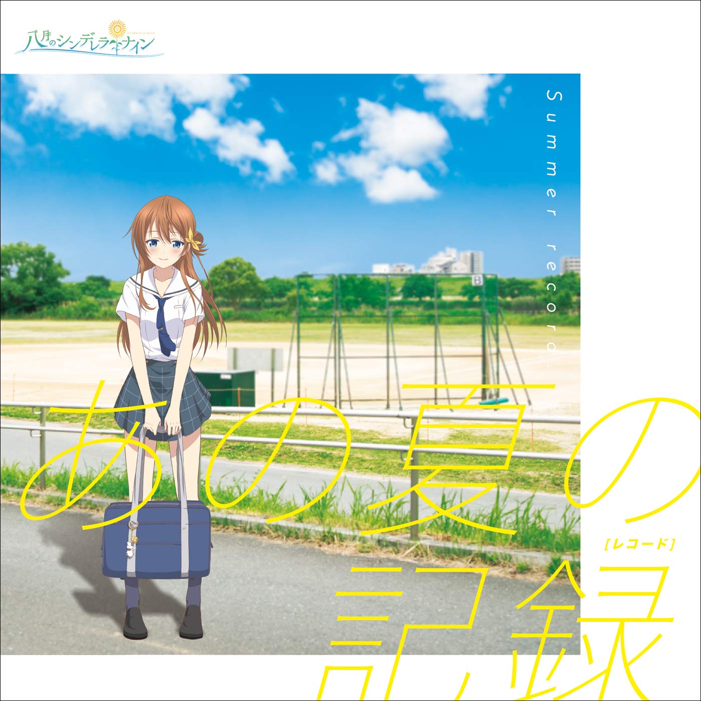 Arihara Tsubasa(CV.Nishida Nozomi), Nozaki Yuki(CV. Minami Saki), Shinonome Ryo(CV. Kondo Reina), Kawakita Tomoe(CV. Inoue Honoka)