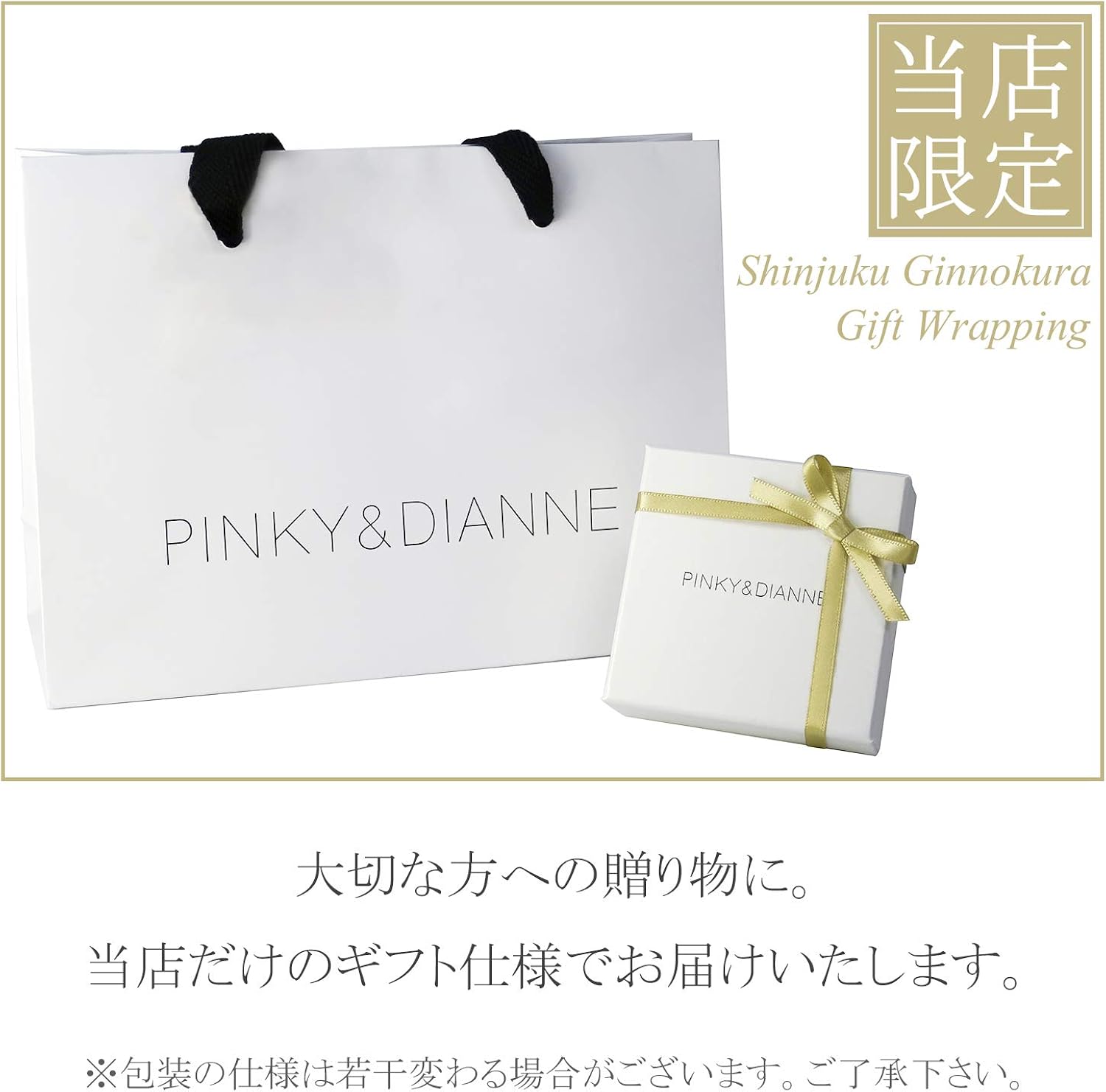 好評超特価 pinky by Ripton|ラクマ stake様専用の通販 在庫あ安い