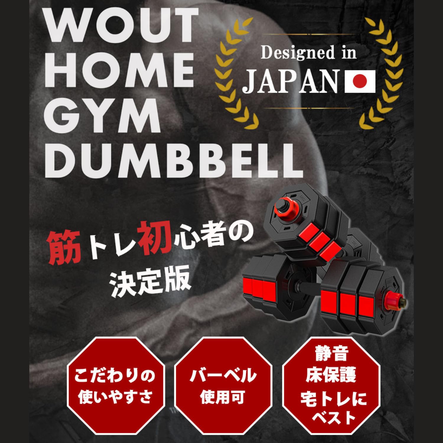 Woutのストアを表示 Wout バーベルにもなる ダンベル 5kg 10kg 15kg 20kg 2個セット in use