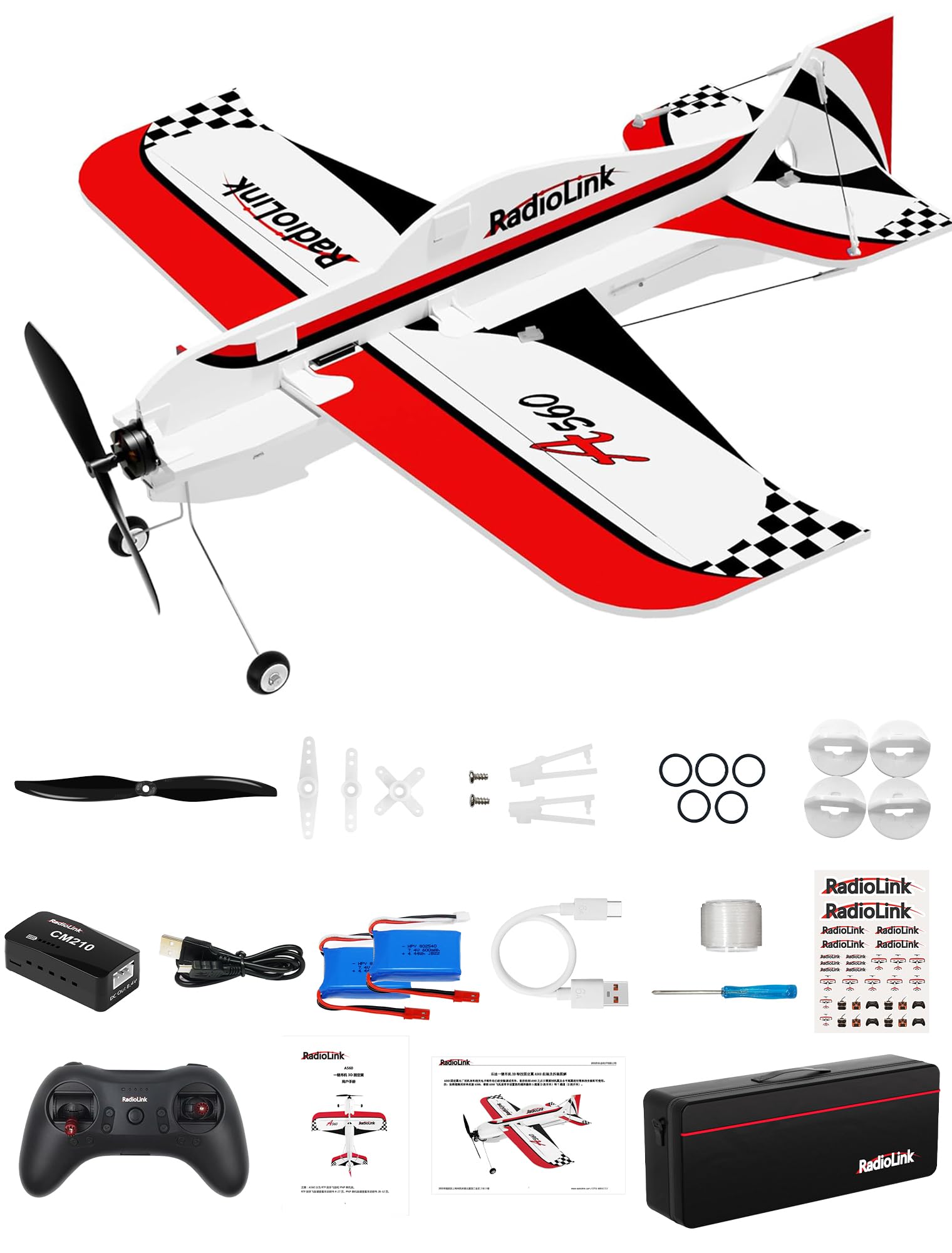 Amazon.co.jp: RadioLink ドローンシリーズ：固定翼飛行機 A560 RTF