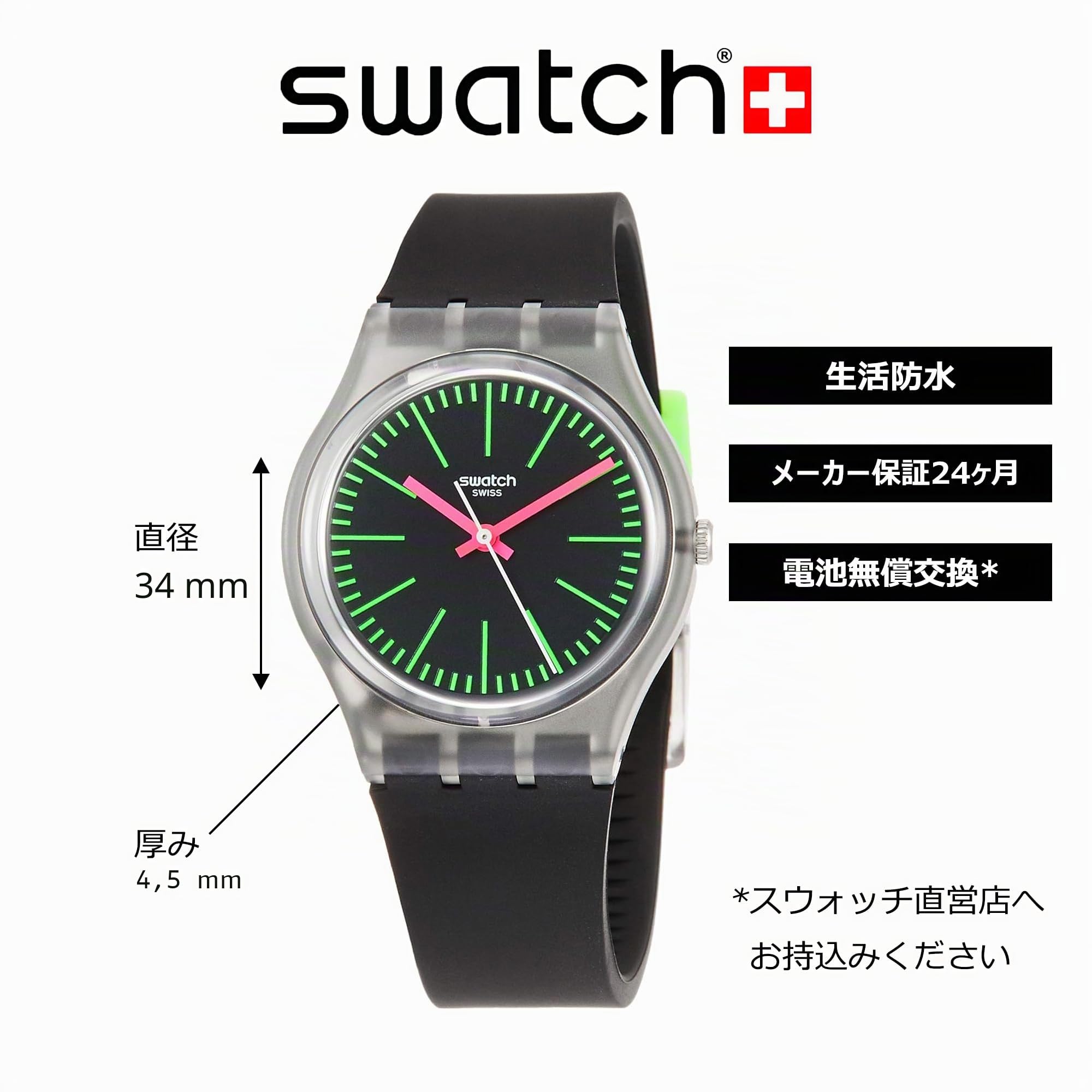 RELOGIO Swatch Outlet
