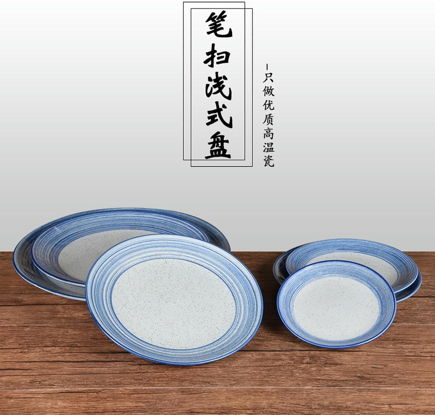 Ceramic retro underglaze hot pot flat plate household exquisite heat-resistant personality -10-inch disc